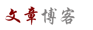 潮趣云坊